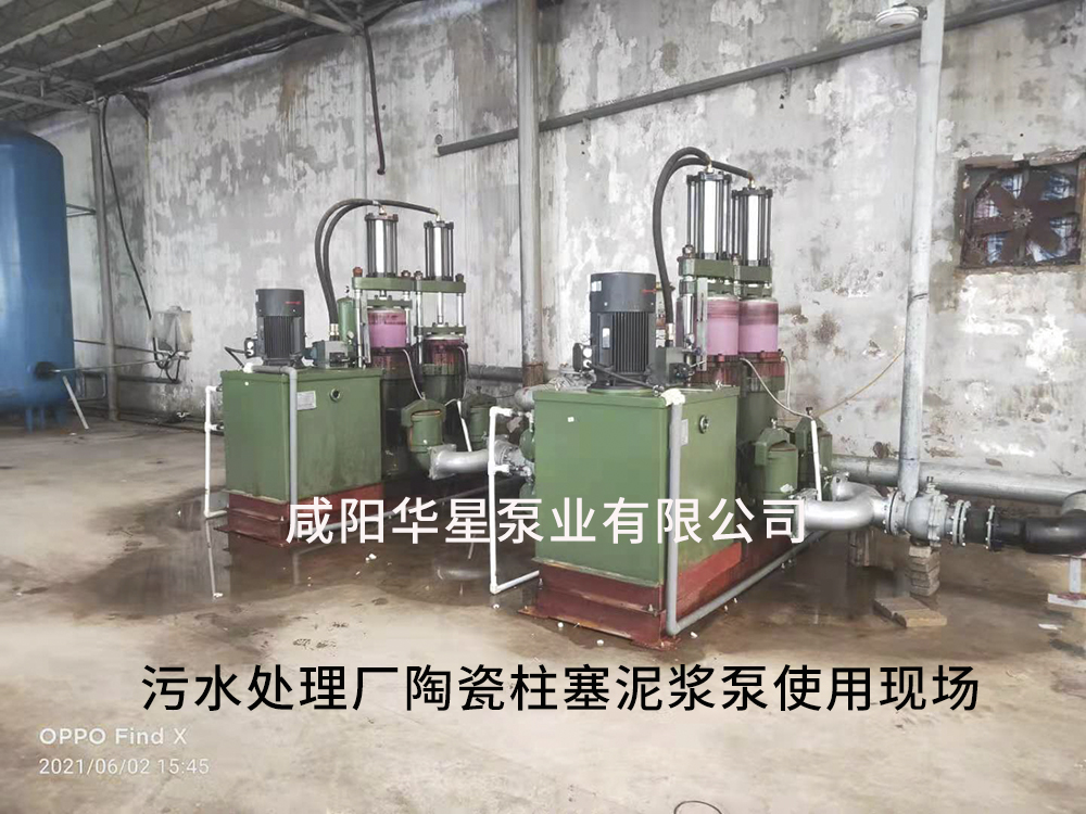 冶金、選礦、含酸礦漿長距離輸送或給壓濾機(jī)進(jìn)料
