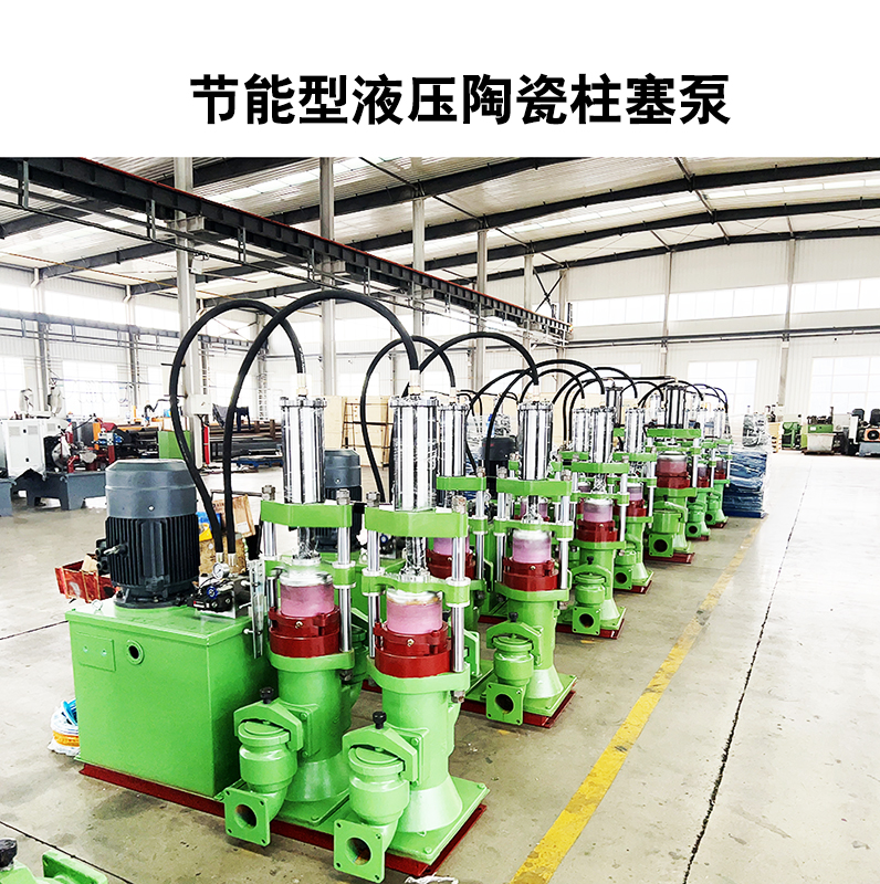 冶金、選礦、含酸礦漿長距離輸送或給壓濾機(jī)進(jìn)料