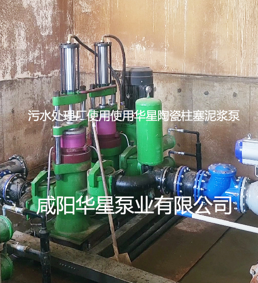 冶金、選礦、含酸礦漿長(zhǎng)距離輸送或給壓濾機(jī)進(jìn)料