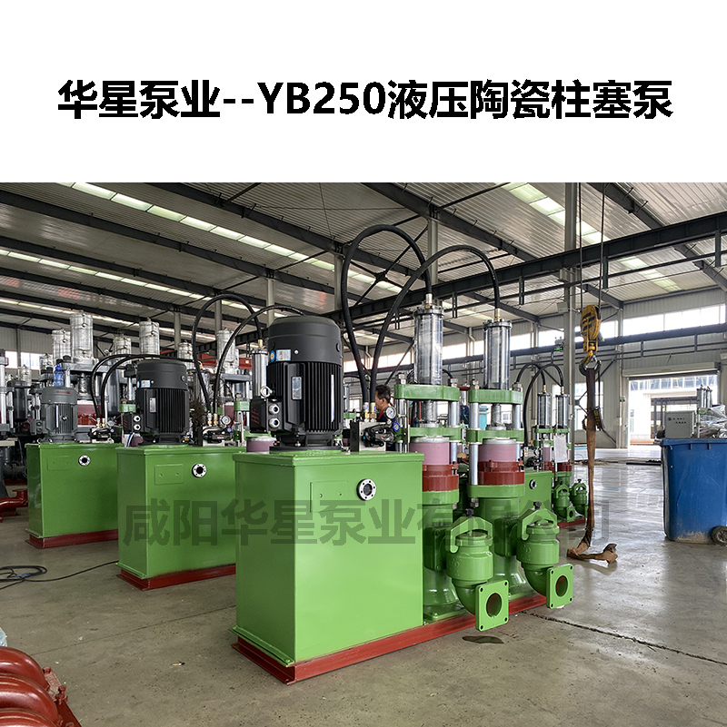 壓濾機(jī)進(jìn)料泵高低壓泵可定制