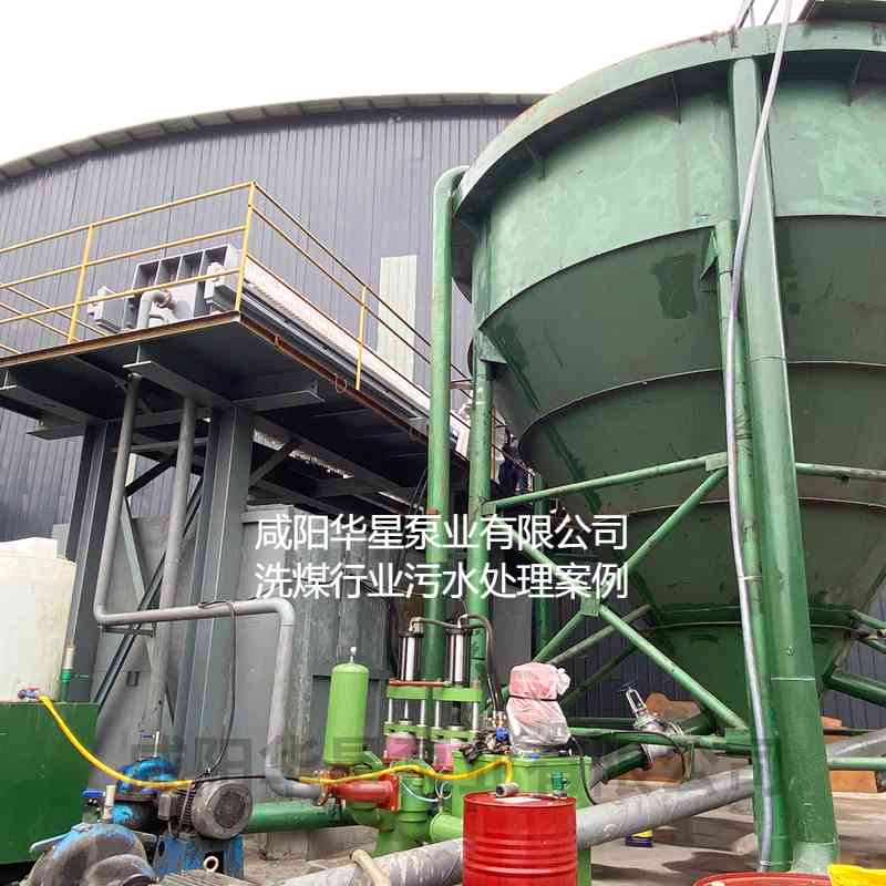 華星YBH250-30節(jié)能陶瓷柱塞泥漿泵在洗煤廠使用現場 華星YBH250-30節(jié)能陶瓷柱塞泥漿泵在洗煤廠使用現場