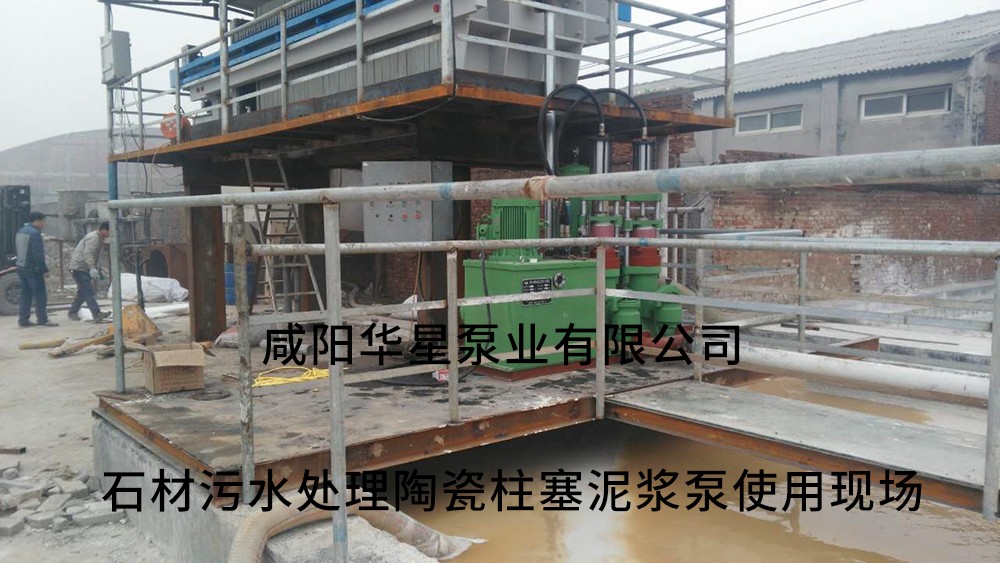 河北正翰石英石使用華星柱塞泥漿泵案例