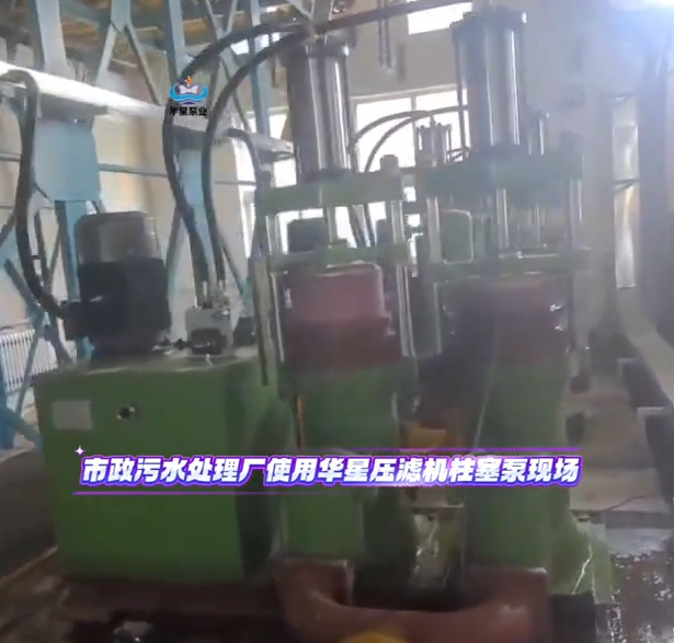 冶金、選礦、含酸礦漿長距離輸送或給壓濾機進料