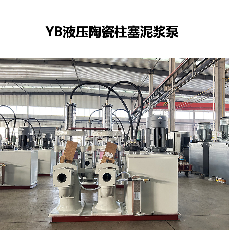 冶金、選礦、含酸礦漿長距離輸送或給壓濾機進料