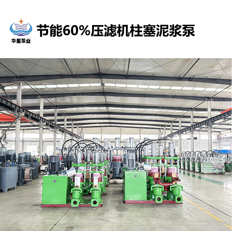 節能柱塞泵如何實現降耗 30%？