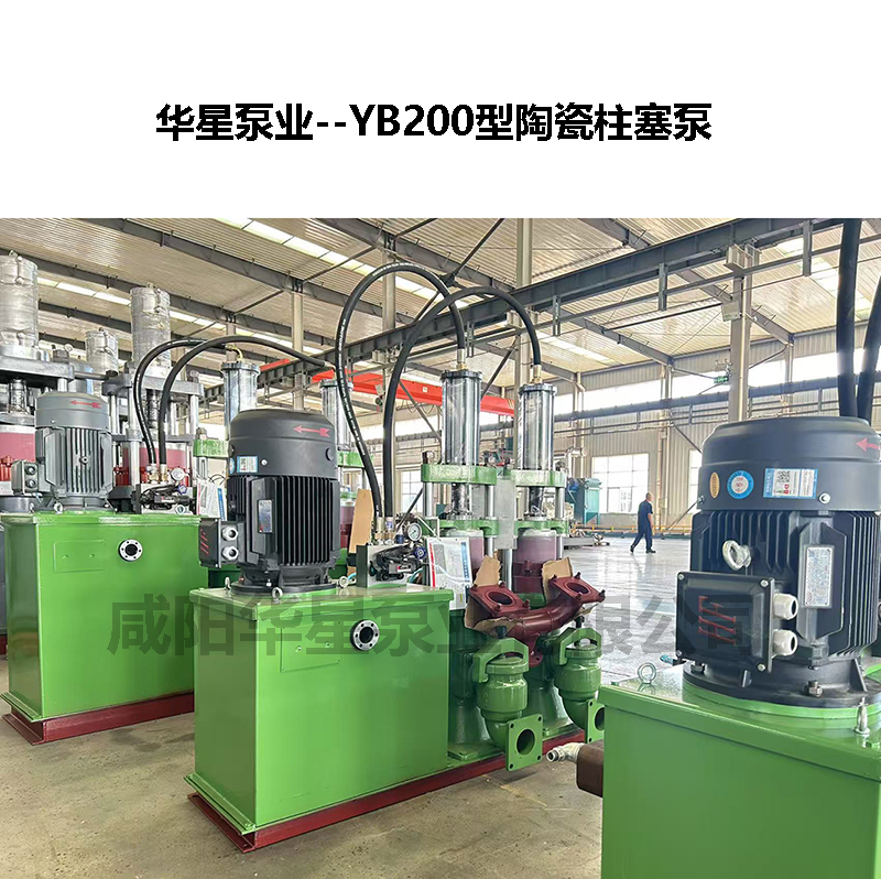 YBH200-19壓榨進(jìn)料泵7.5KW