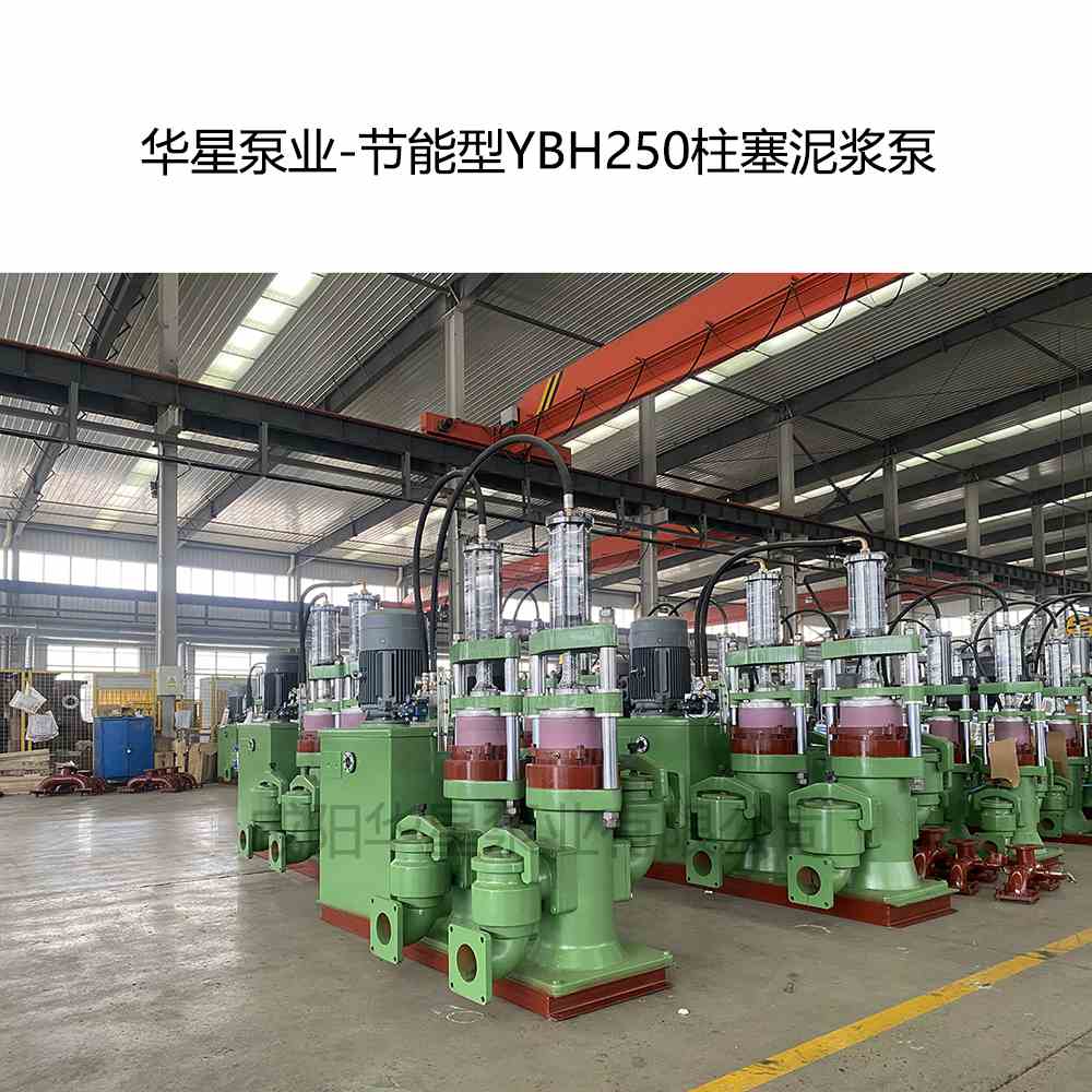 冶金、選礦、含酸礦漿長距離輸送或給壓濾機進料