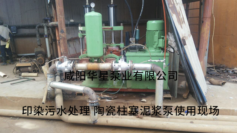 江蘇蘇州印染污水處理-水印2