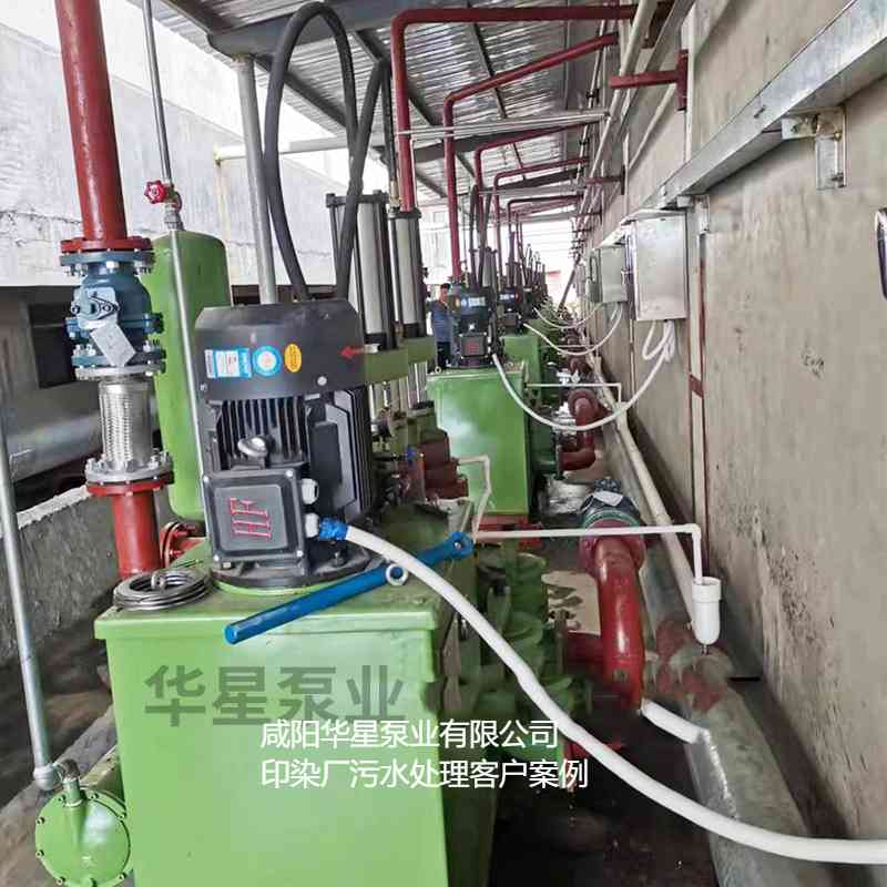 印染污水處理廠使用YBH300N-60不銹鋼節能柱塞泥漿泵客戶案例-第一個現場 印染污水處理廠使用YBH300N-60不銹鋼節能柱塞泥漿泵客戶案例-第一個現場