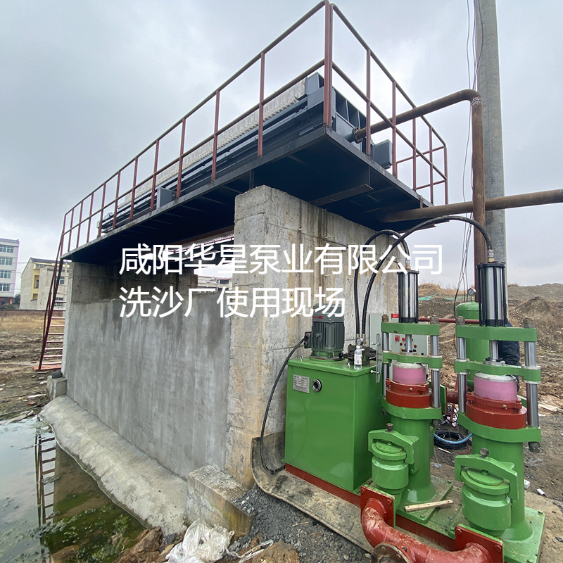 洗沙場使用華星YBH300-40陶瓷柱塞泥漿泵現場-客戶案例-第二個客戶現場 洗沙場使用華星YBH300-40陶瓷柱塞泥漿泵現場-客戶案例-第二個客戶現場