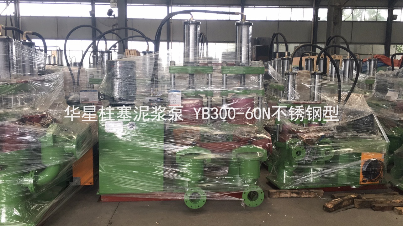 選擇咸陽華星泵業，選擇放心！