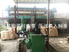 壓濾機專用泵怎么拆泵